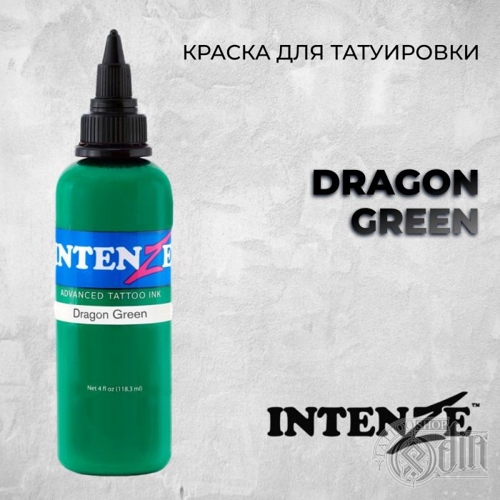 Краска для тату Intenze Dragon Green